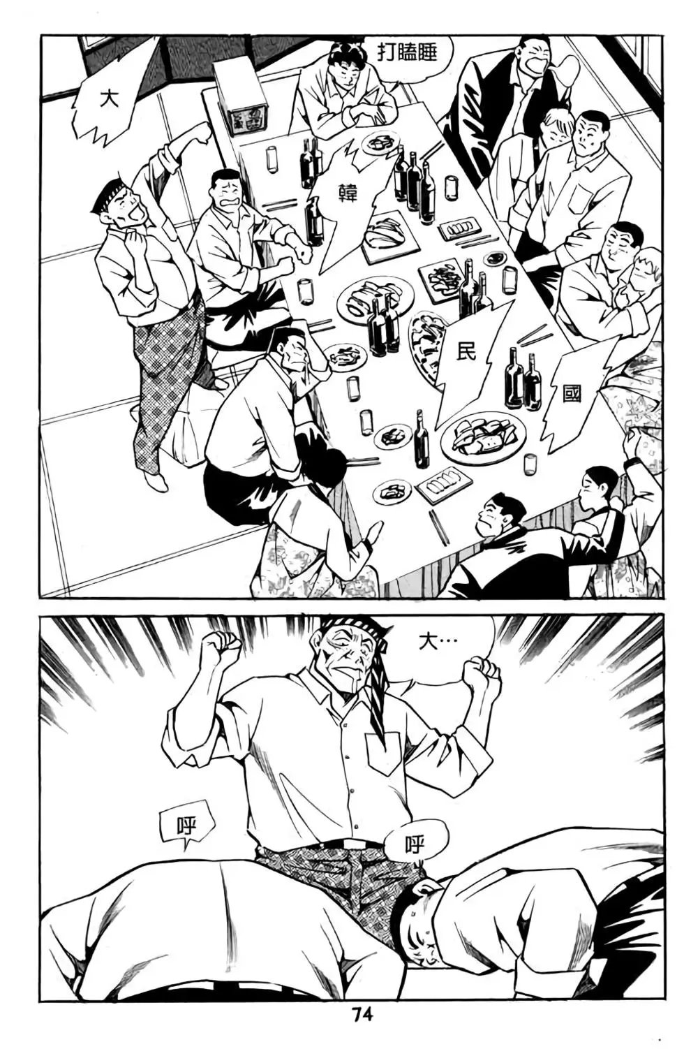 第04卷