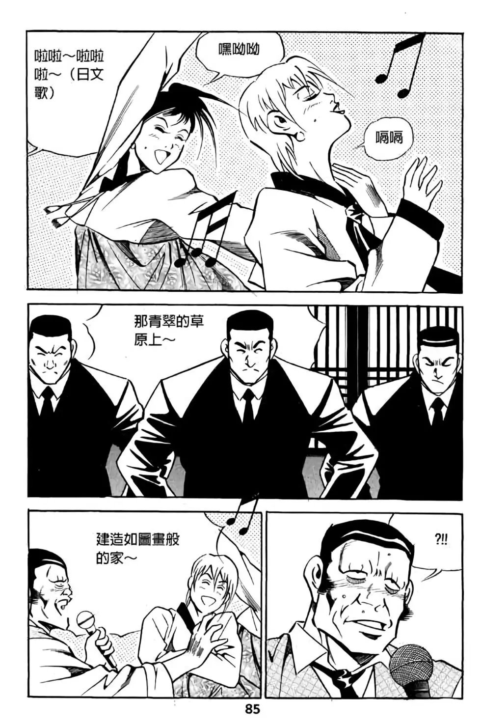 第04卷