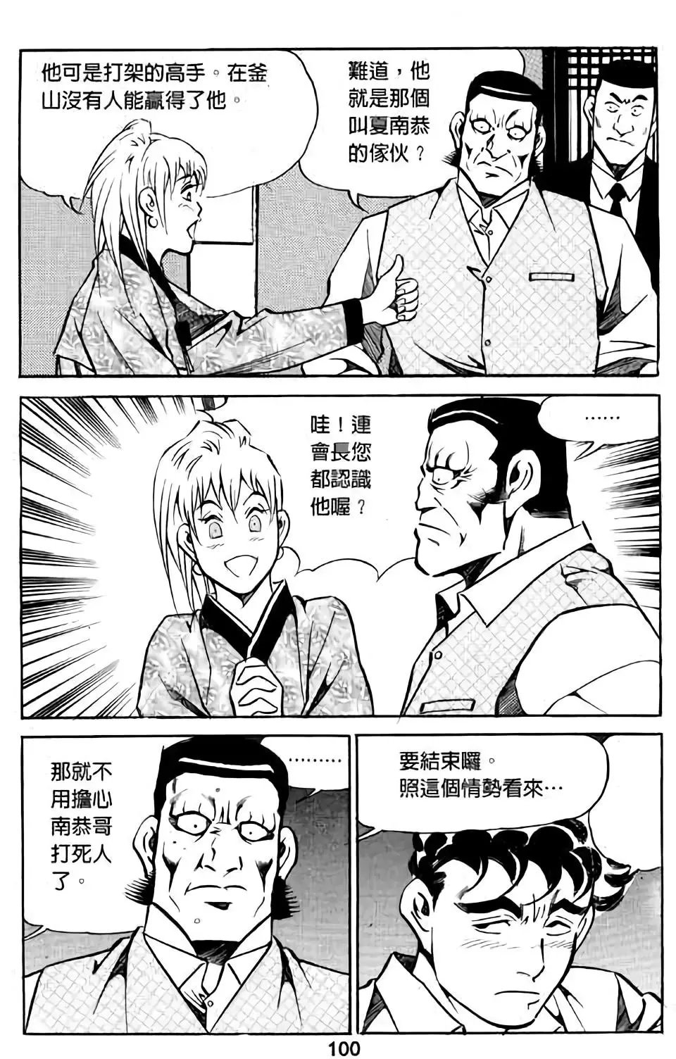 第04卷