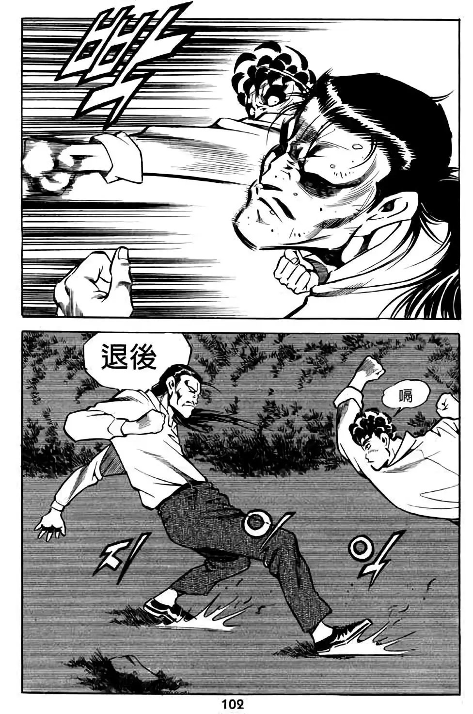 第04卷