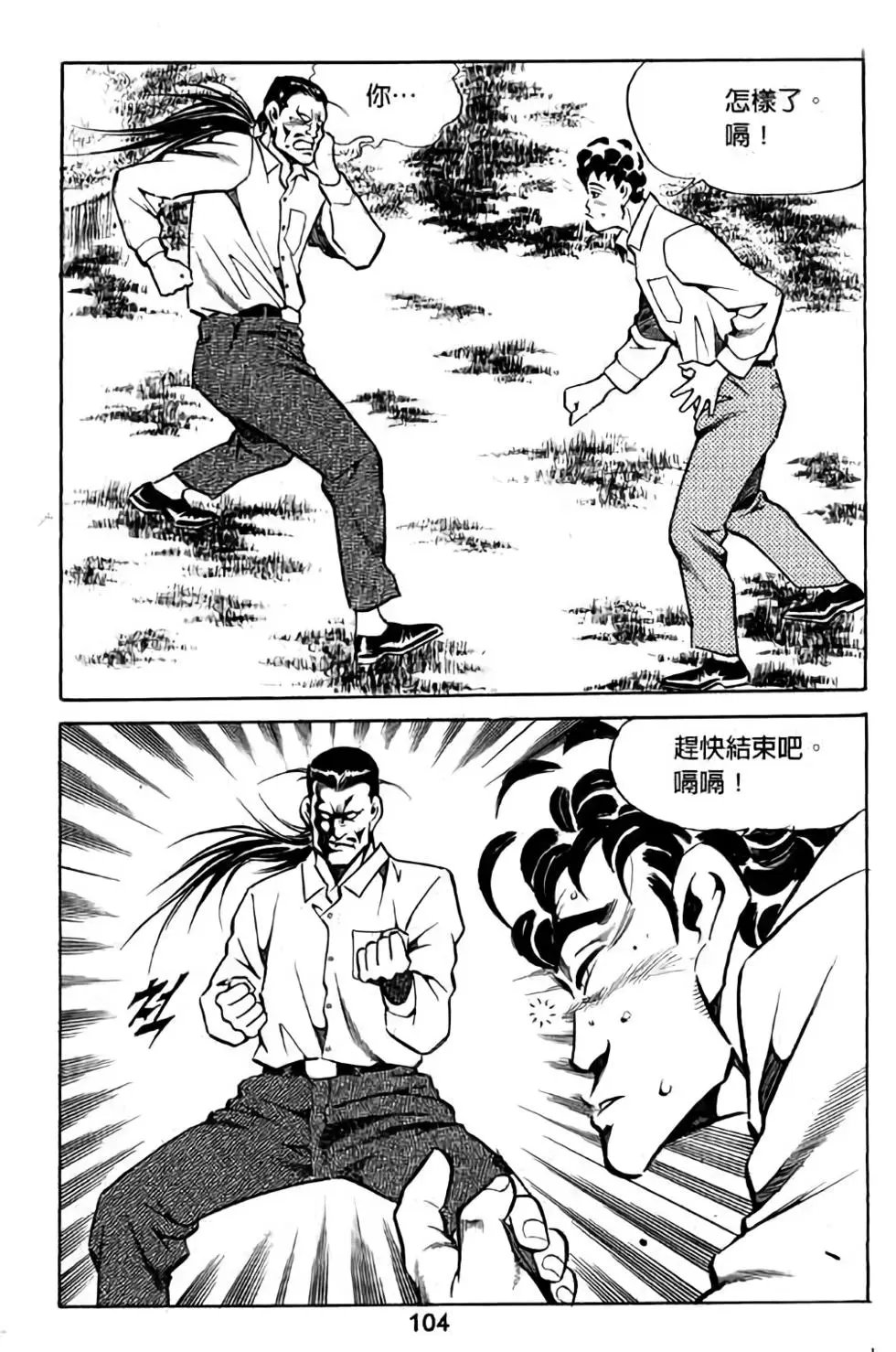 第04卷