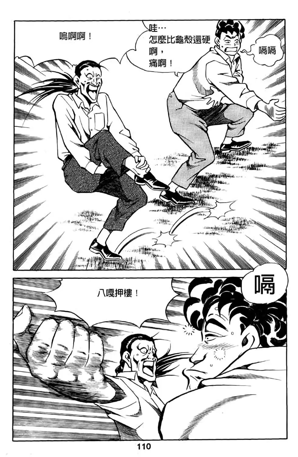 第04卷