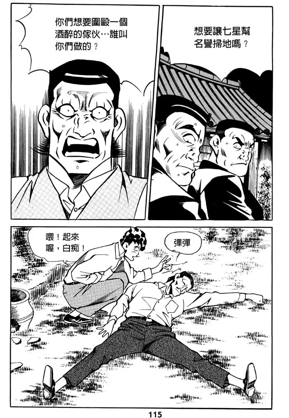 第04卷