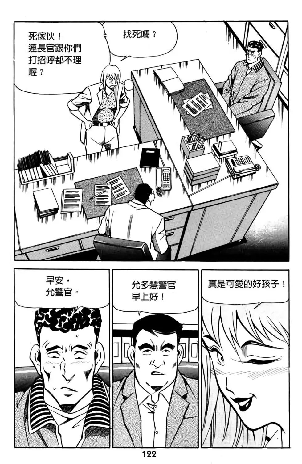 第04卷