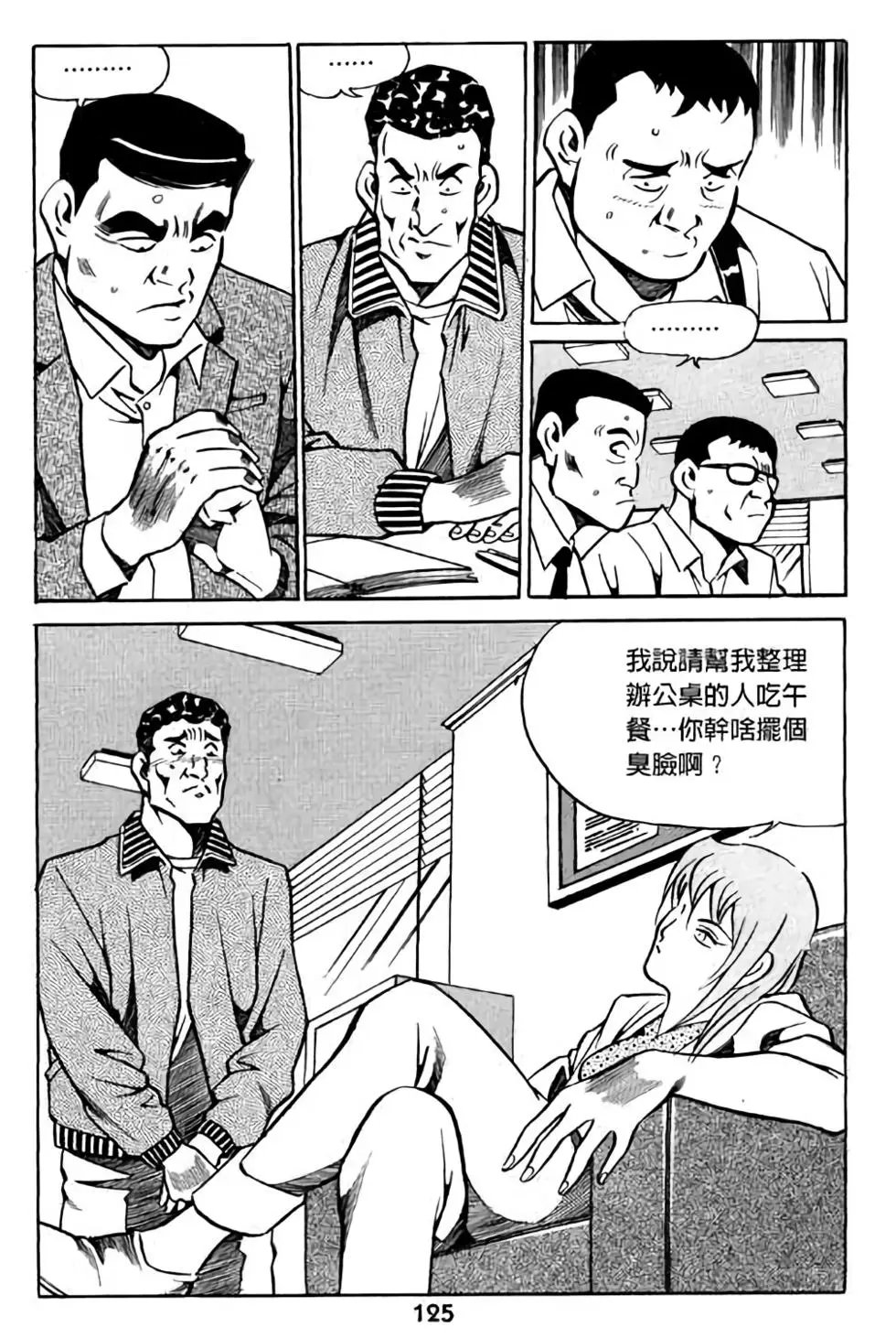第04卷