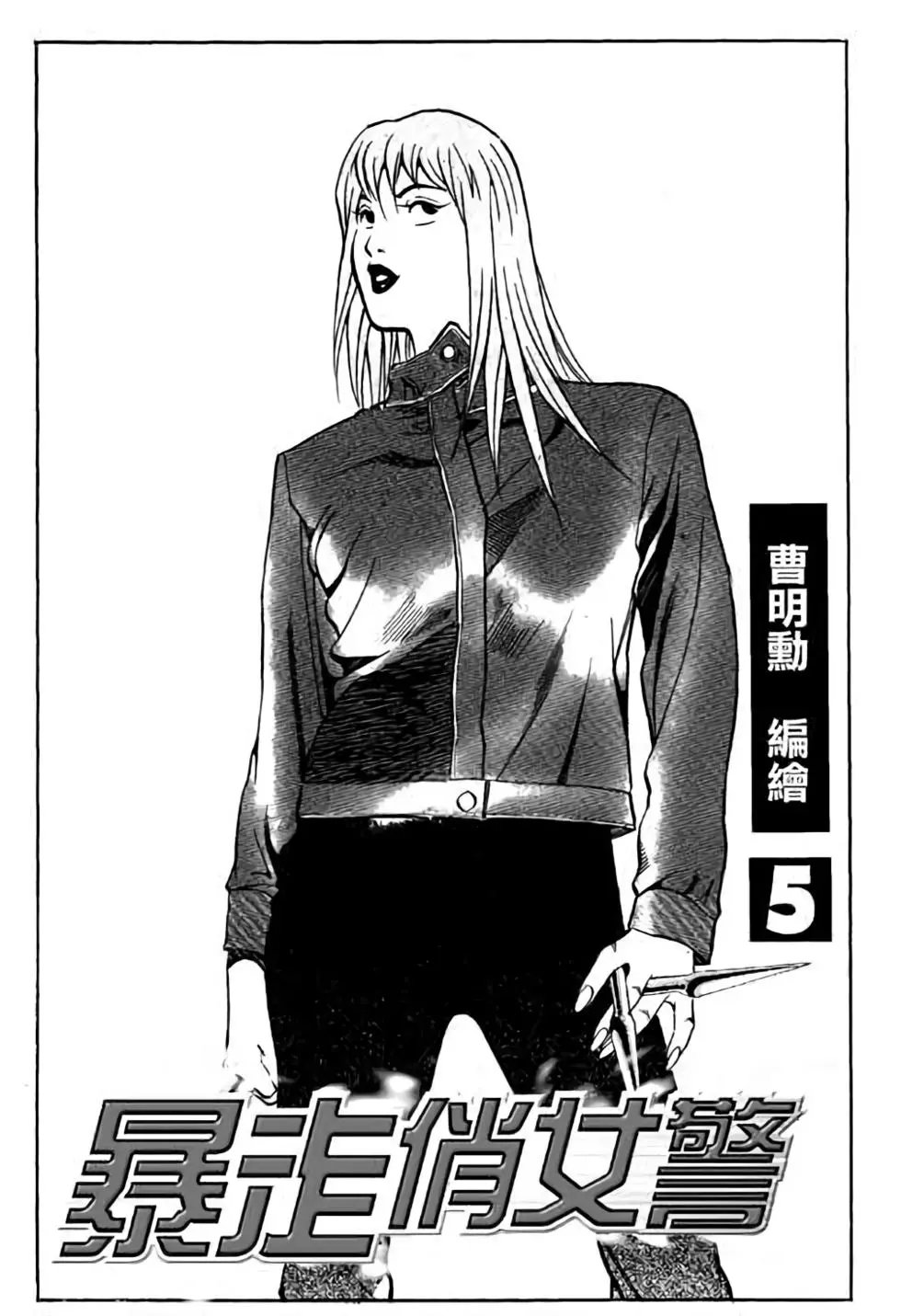 第05卷