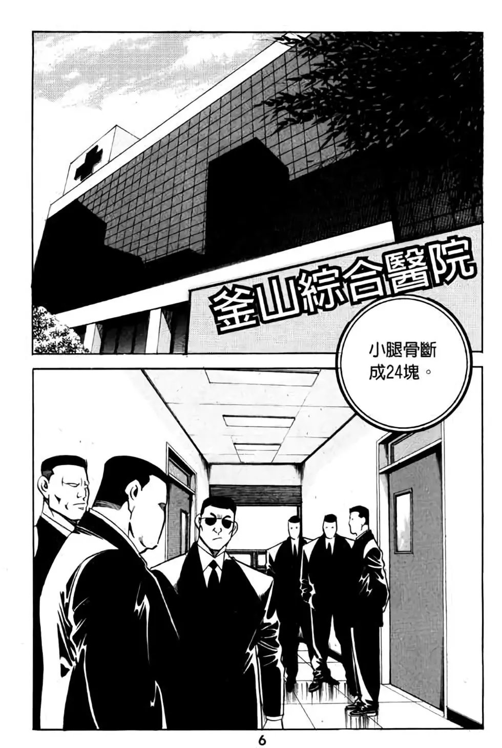 第05卷
