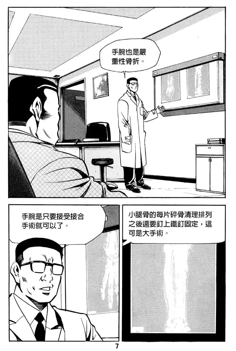 第05卷