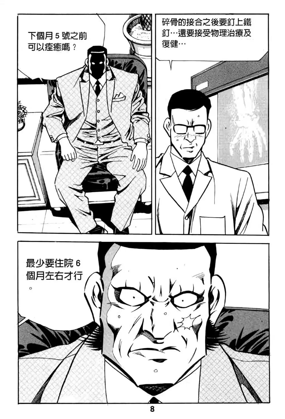 第05卷
