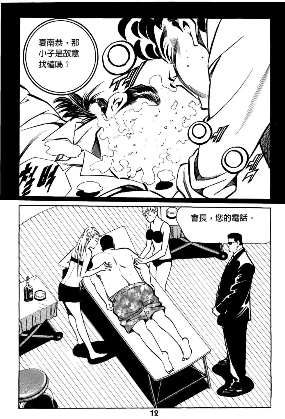 第05卷