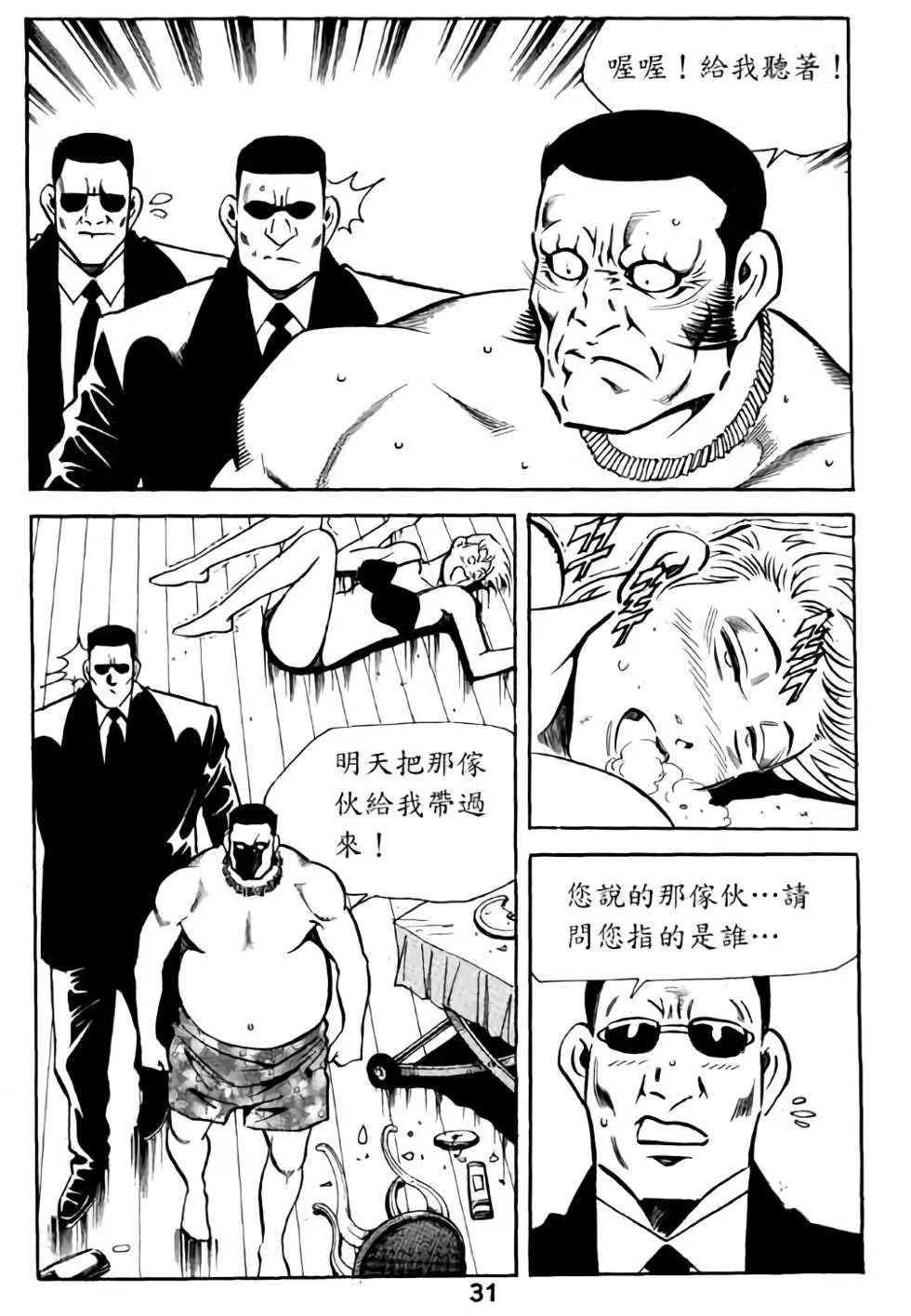 第05卷