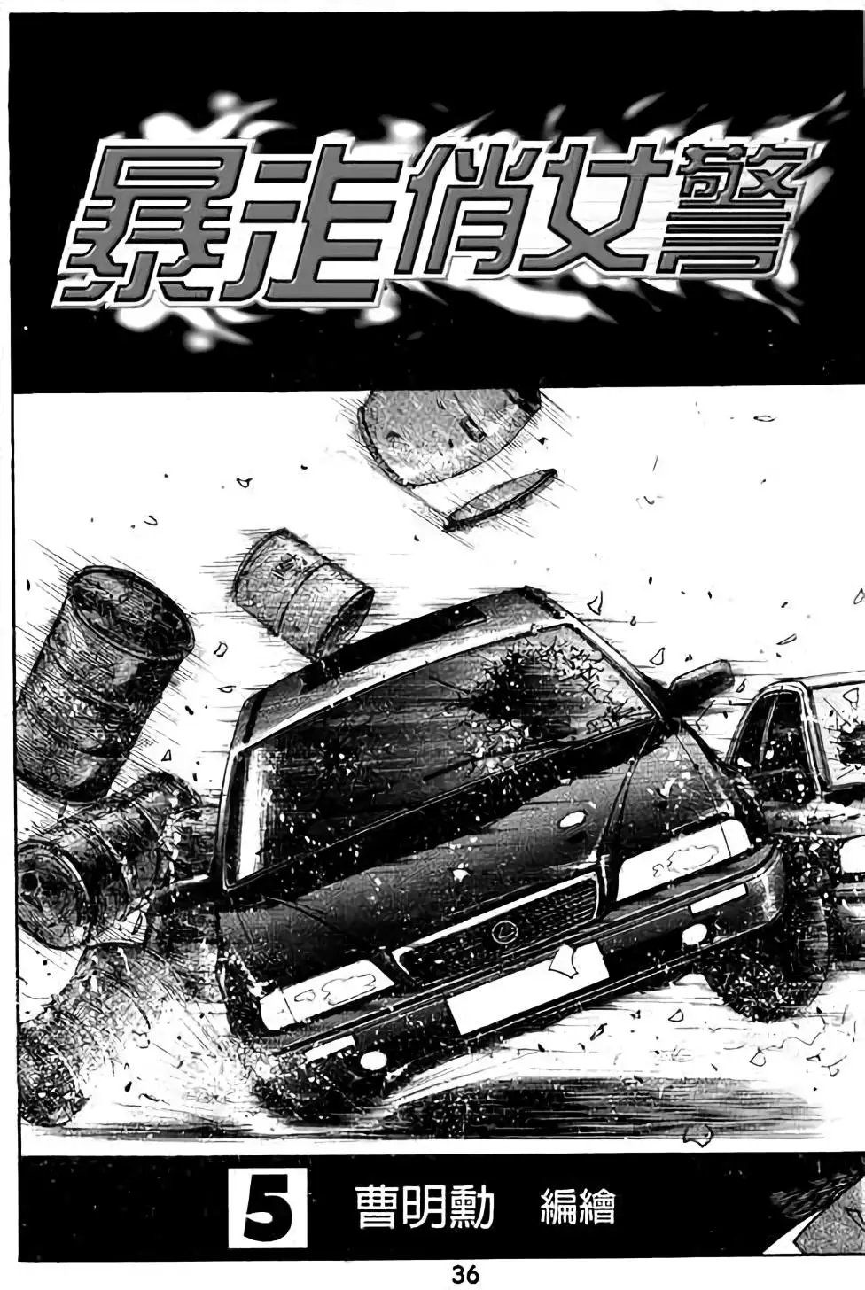 第05卷