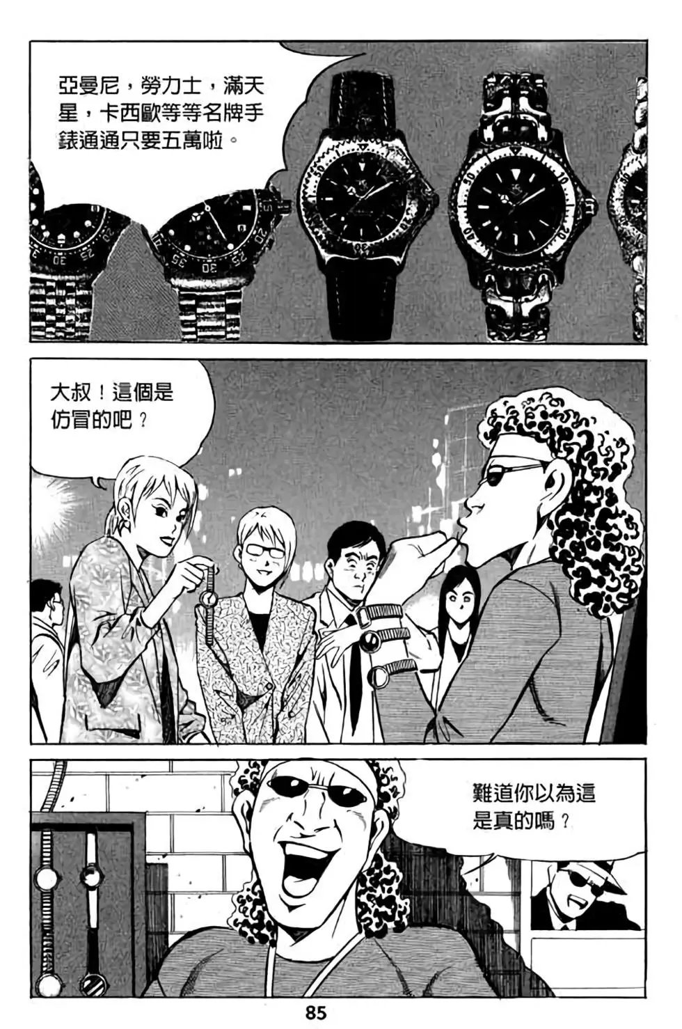 第05卷