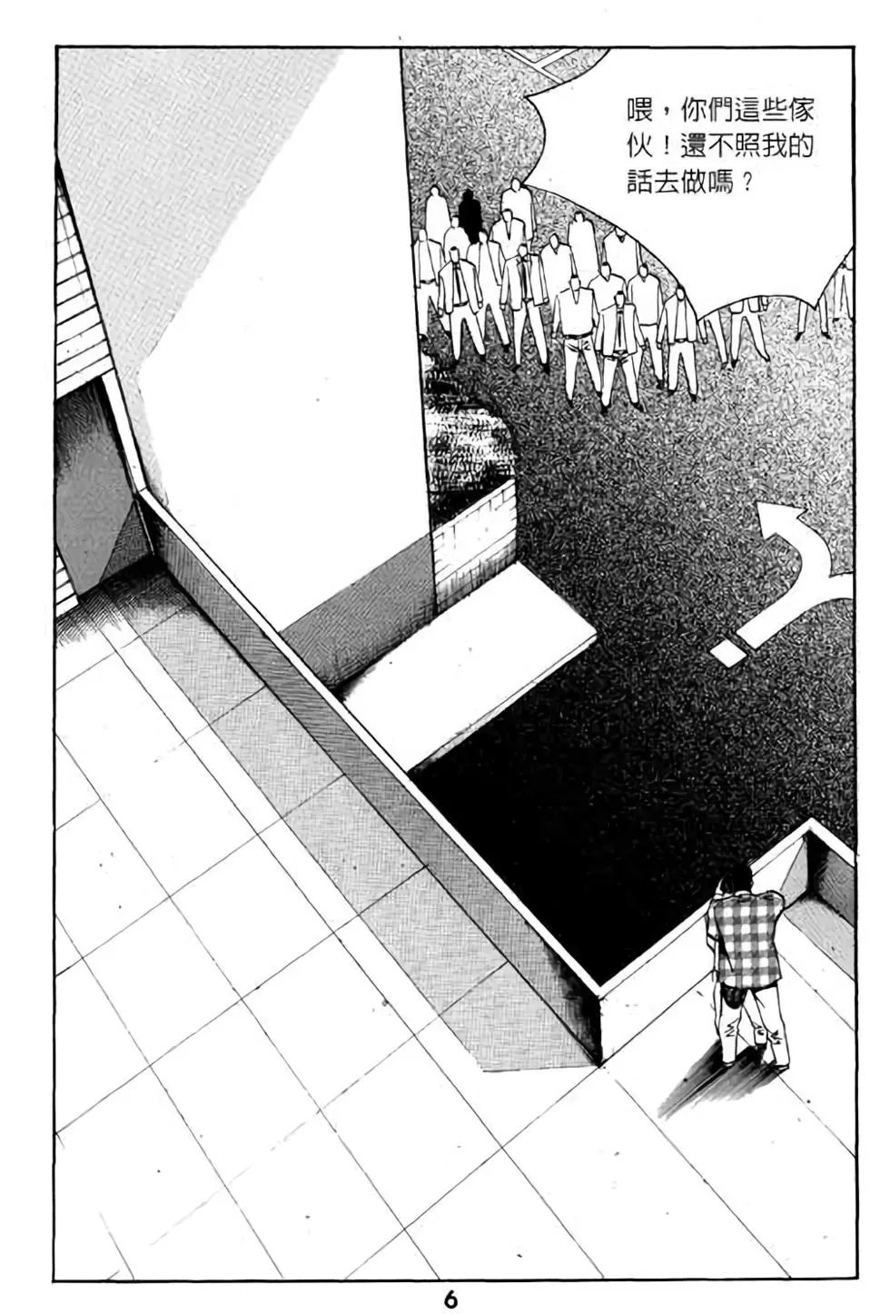 第06卷