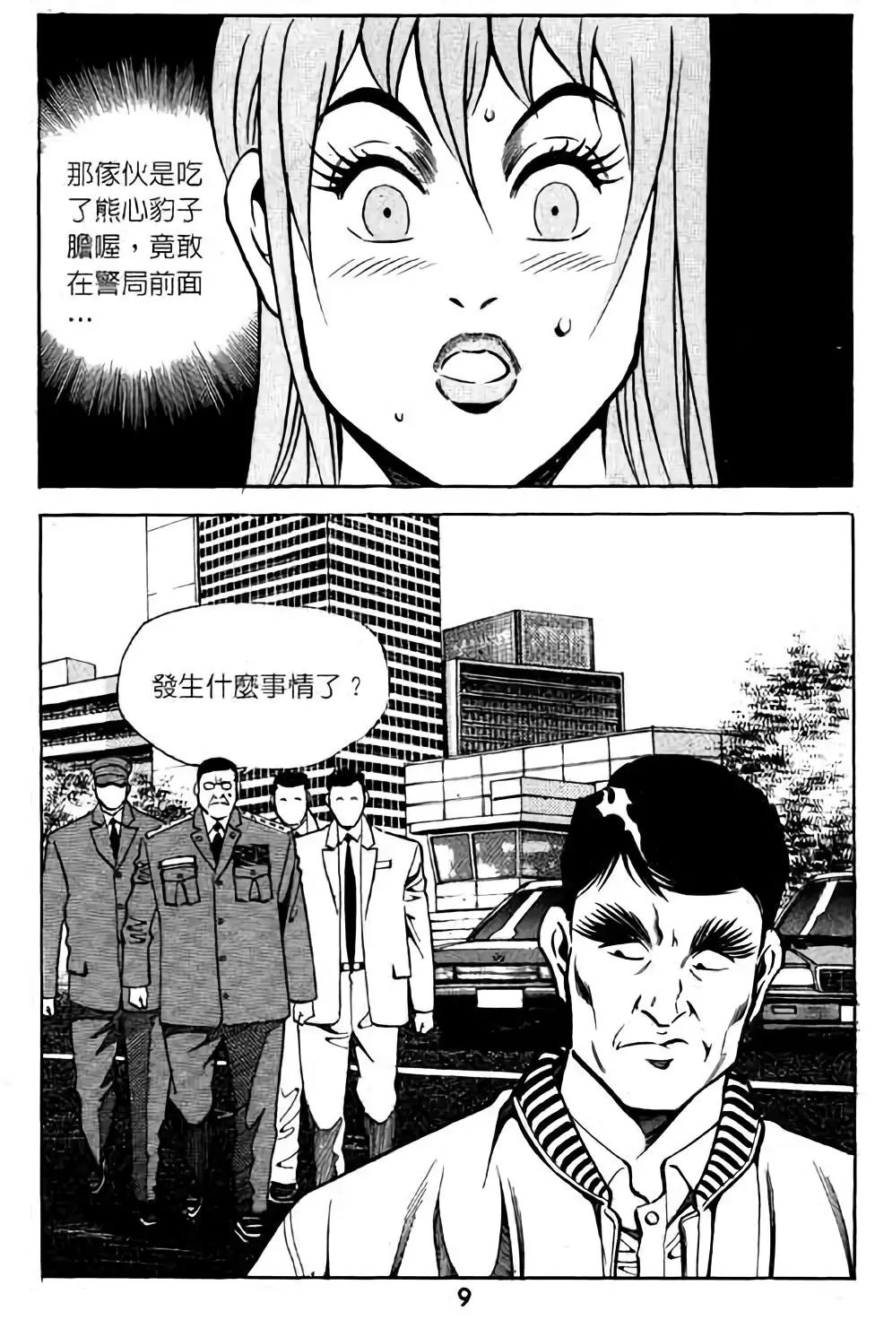 第06卷