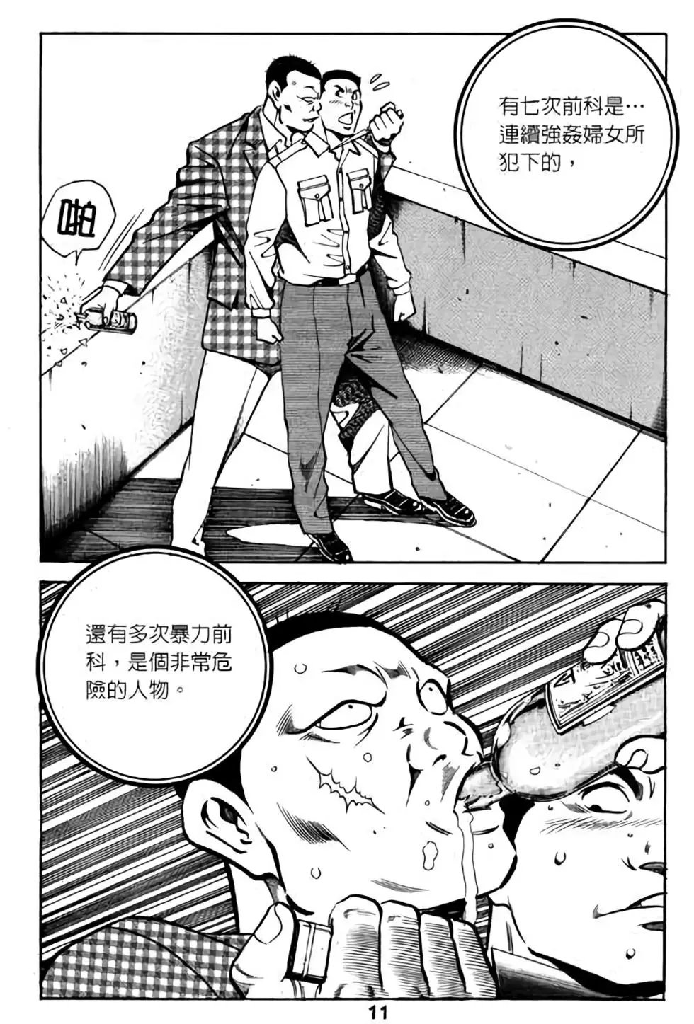 第06卷