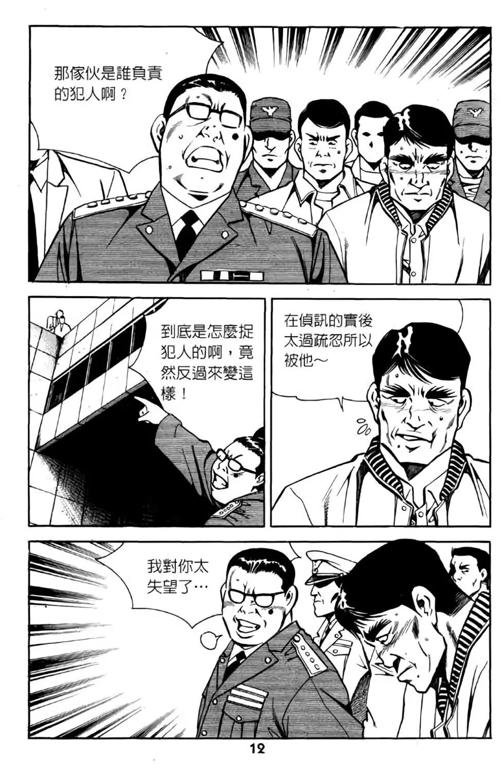 第06卷