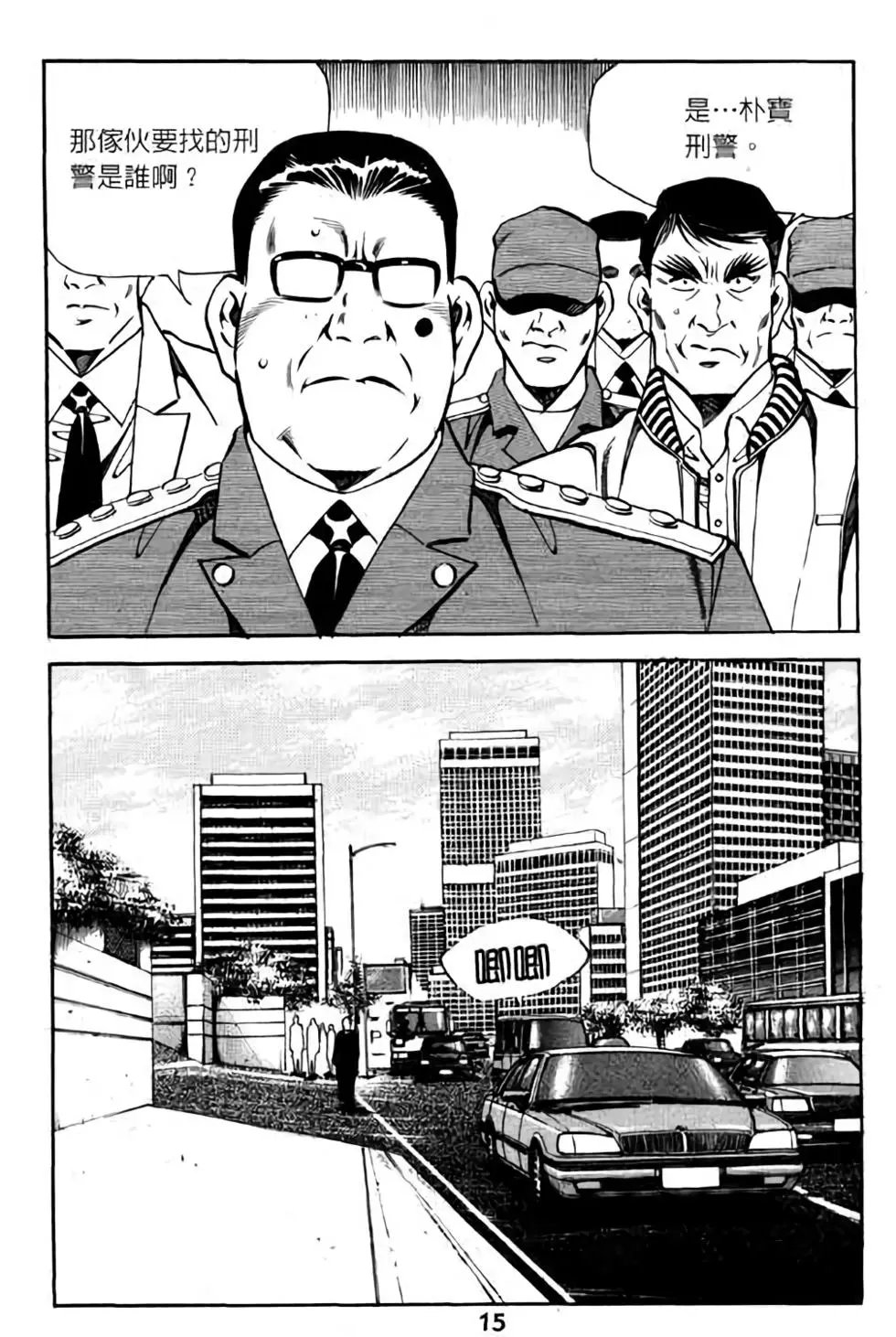 第06卷