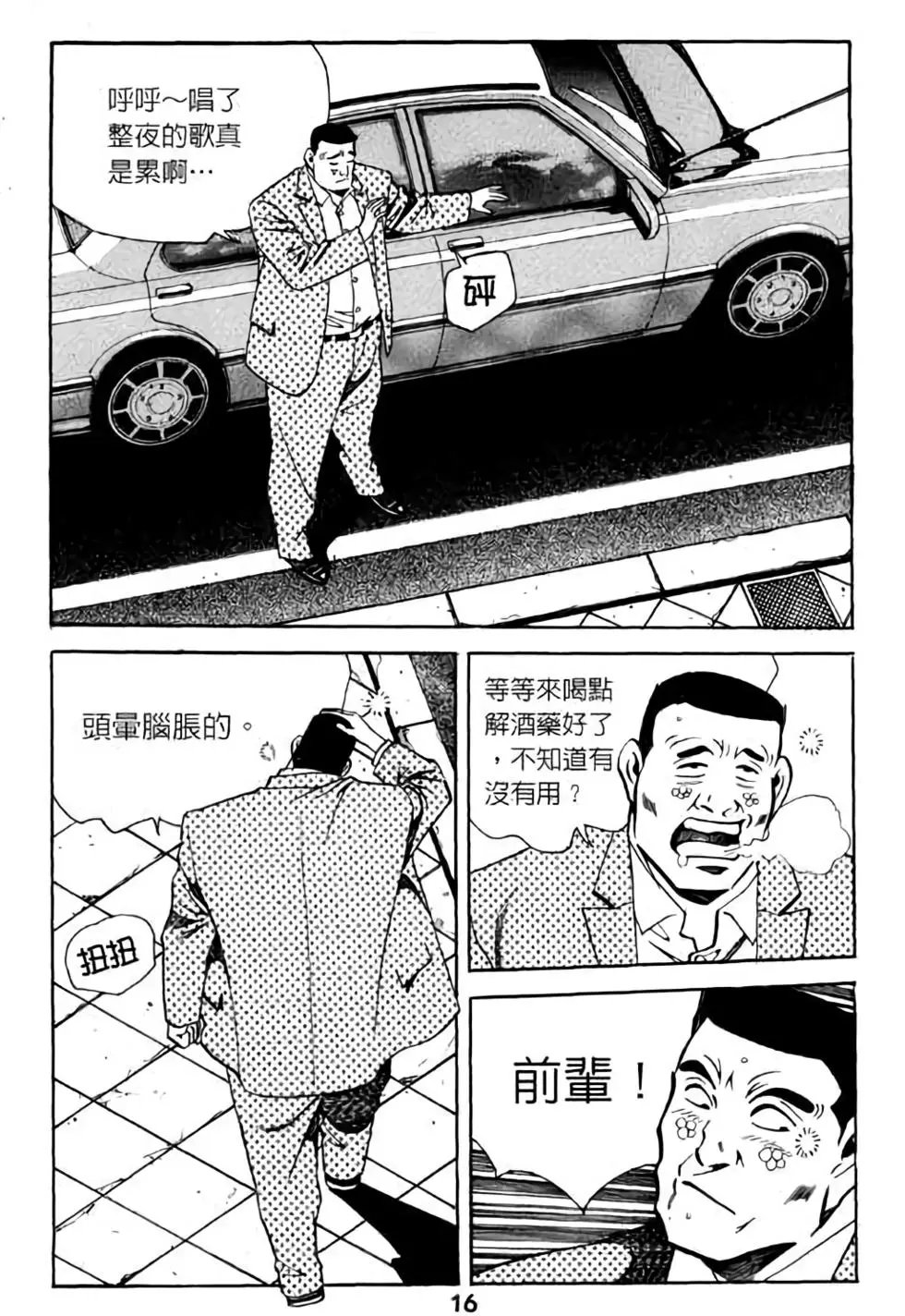 第06卷