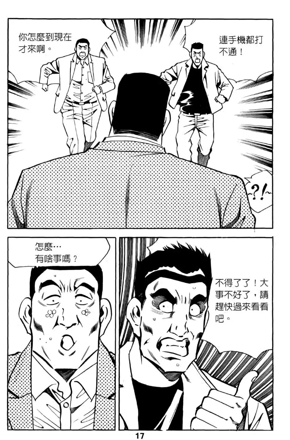 第06卷