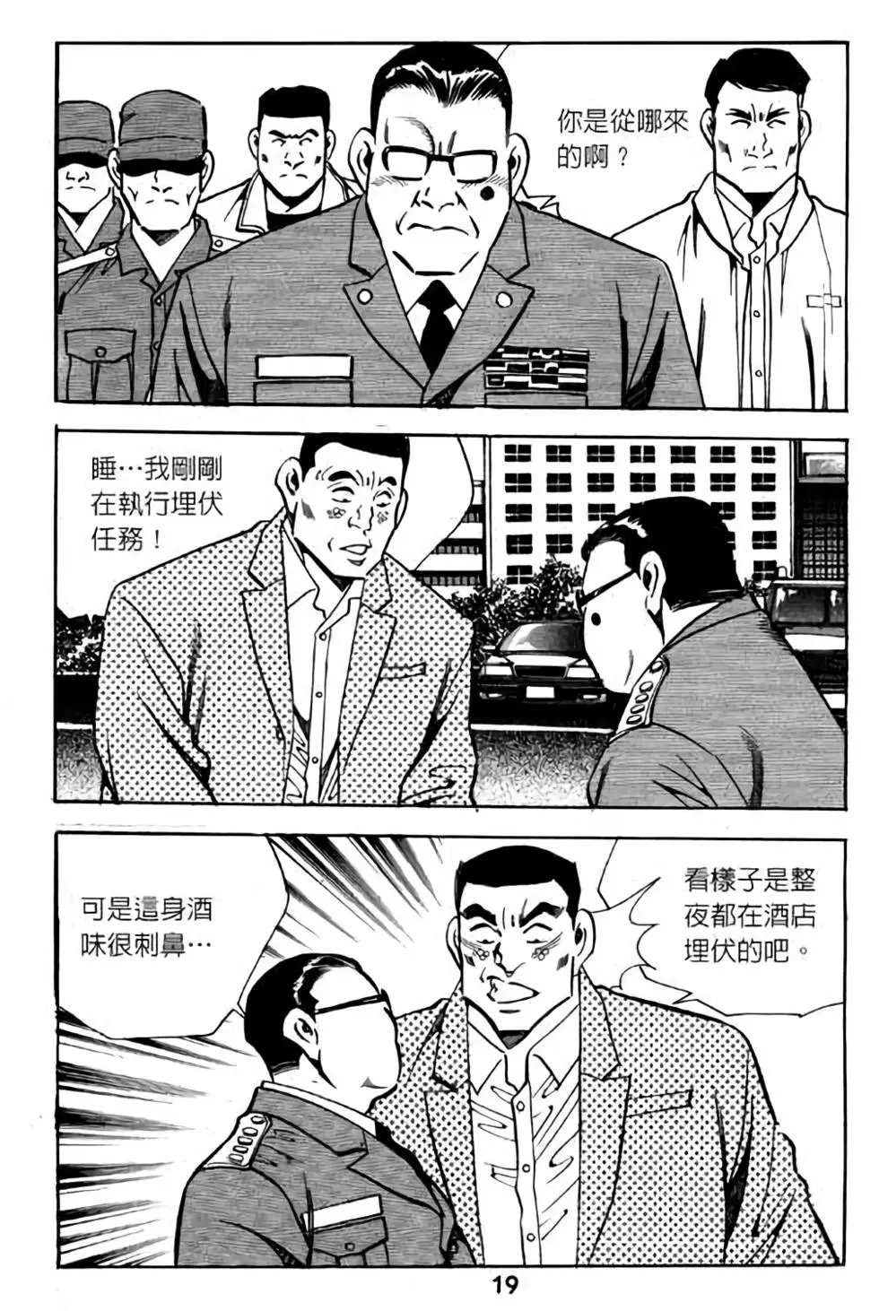 第06卷