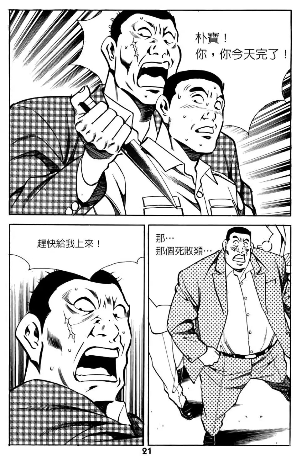 第06卷