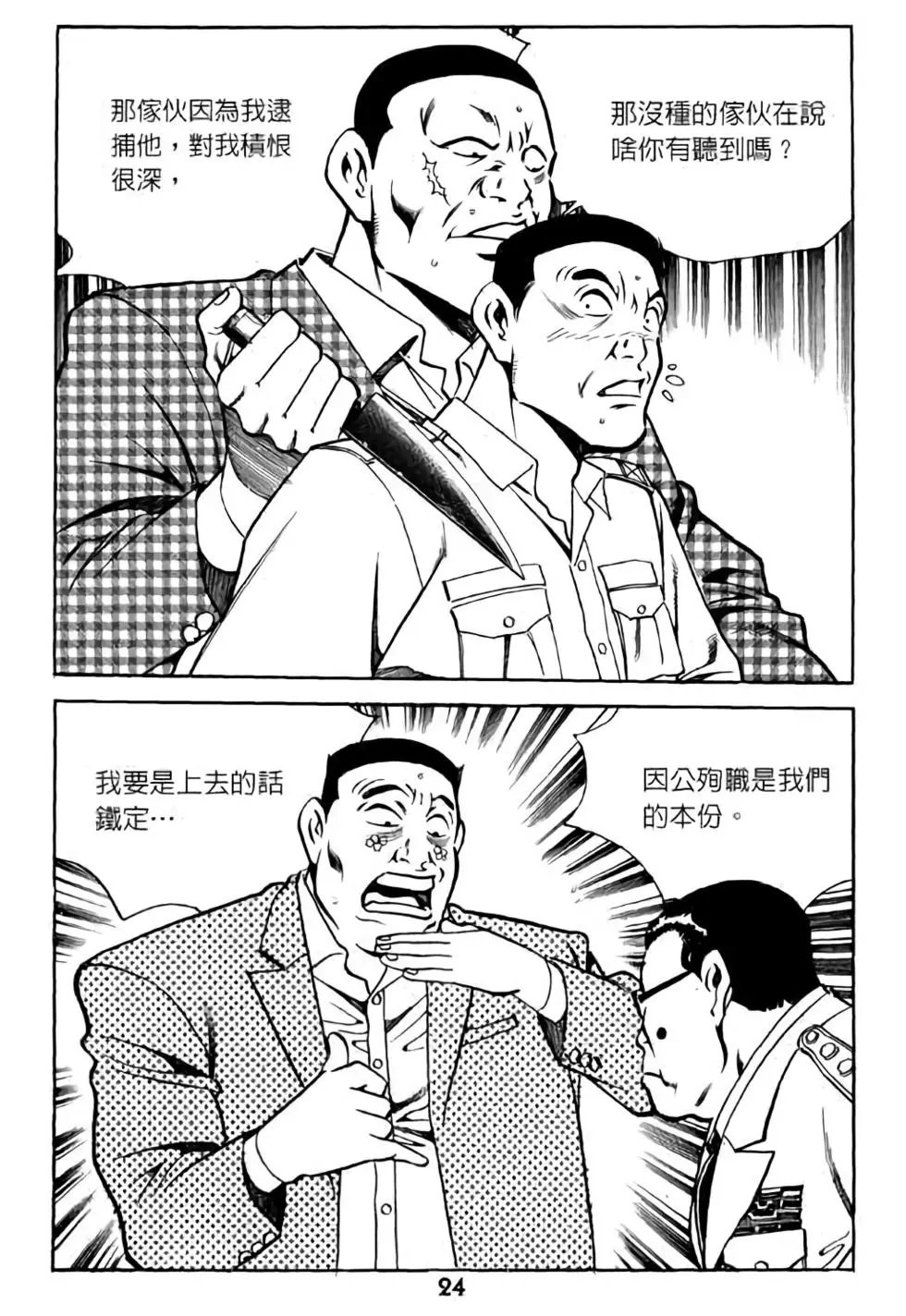 第06卷