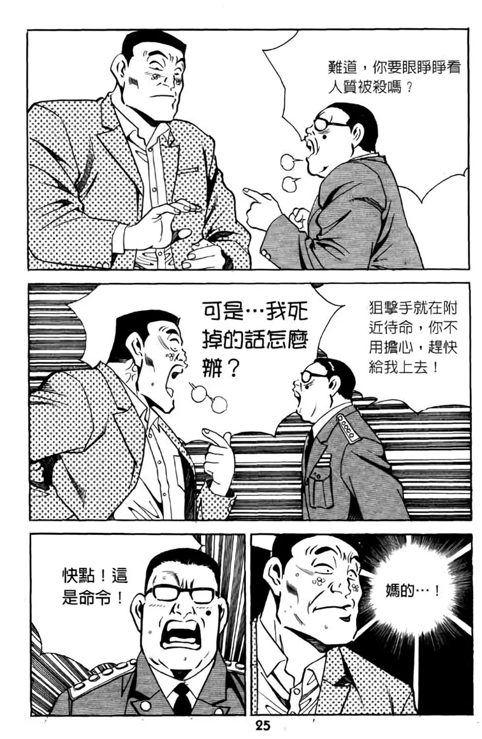 第06卷