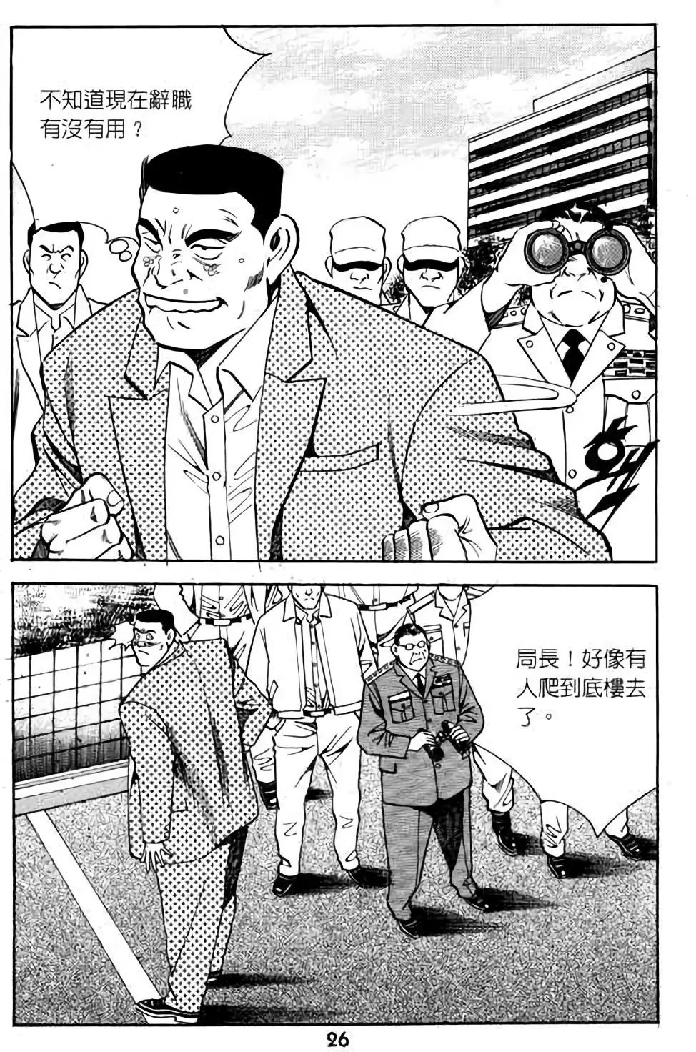 第06卷