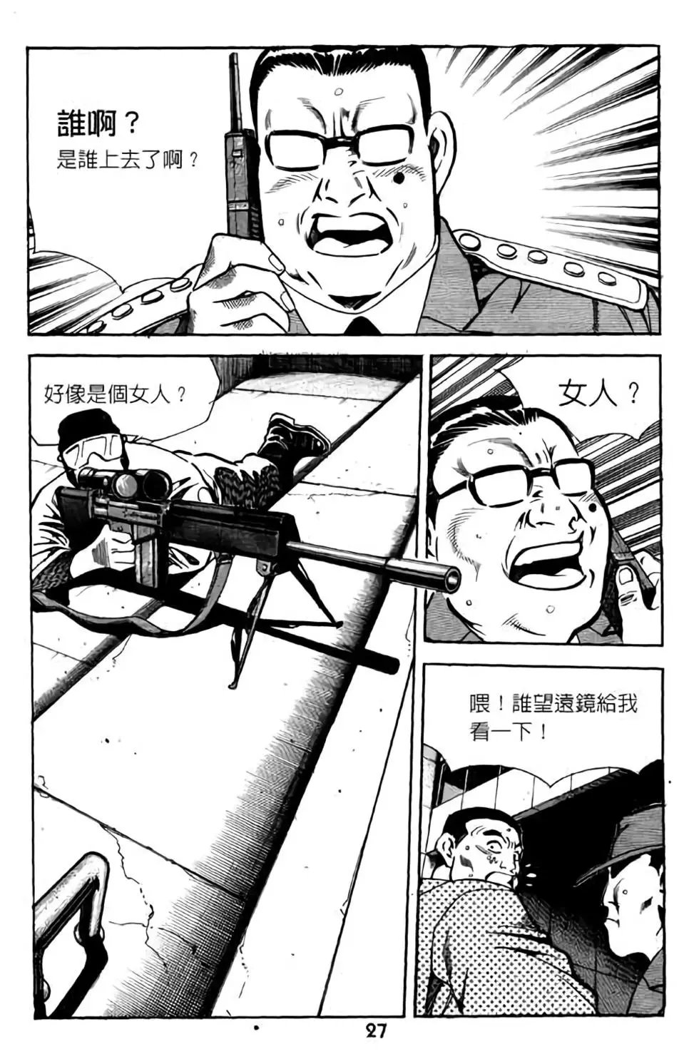 第06卷