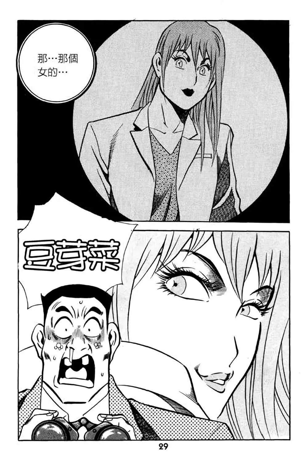 第06卷