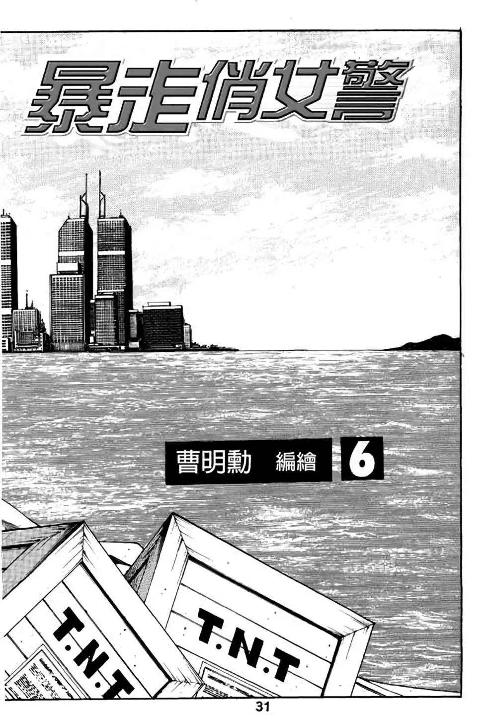 第06卷