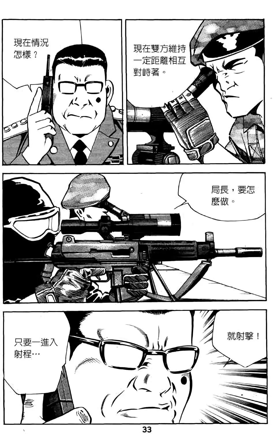 第06卷