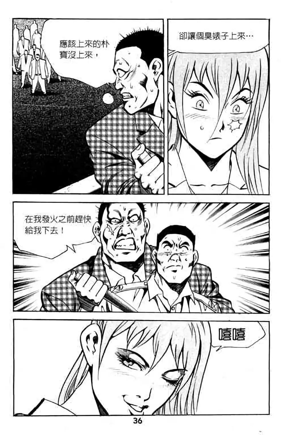 第06卷