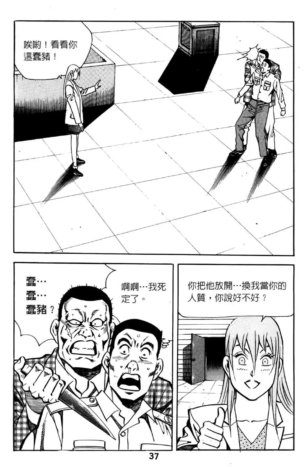 第06卷