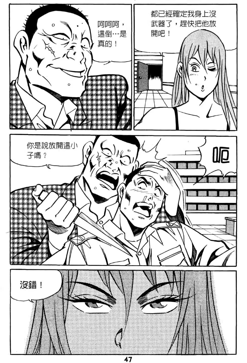 第06卷