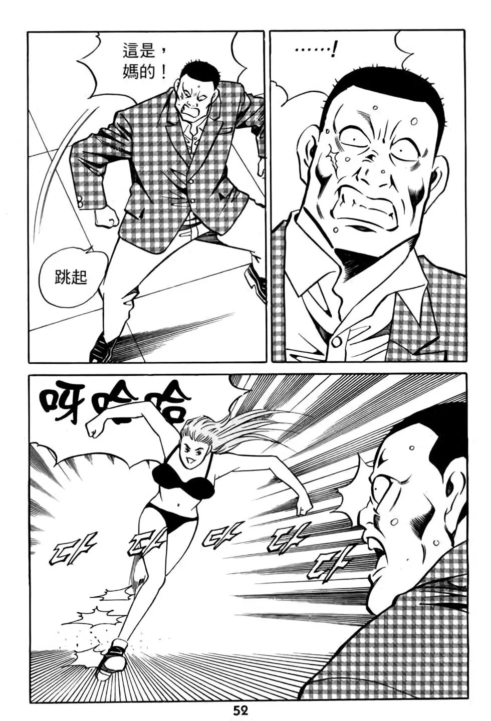 第06卷