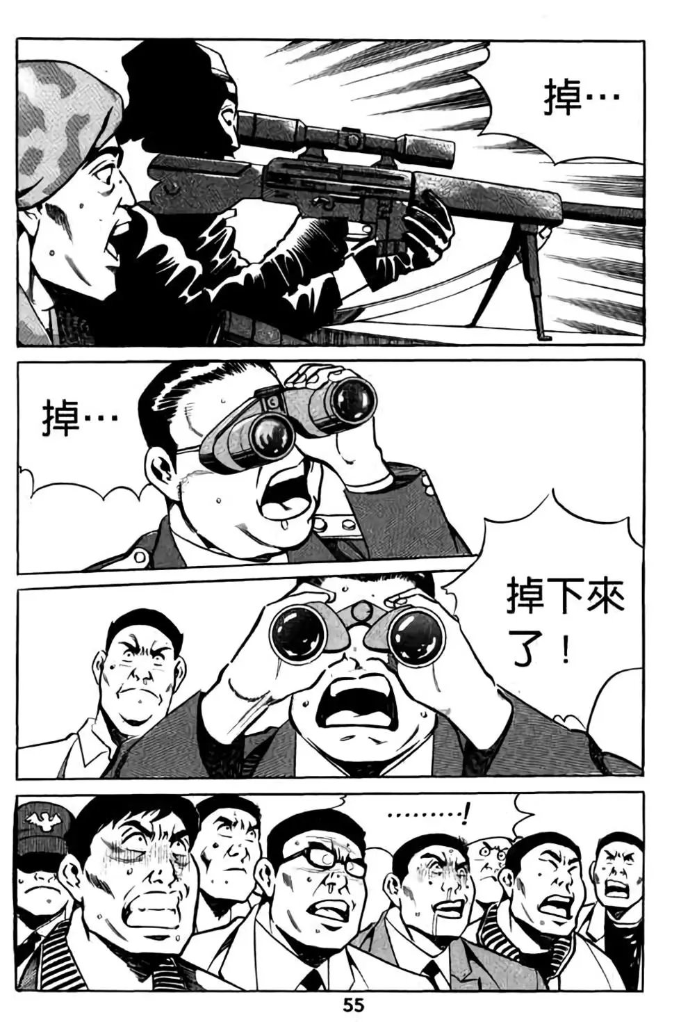第06卷
