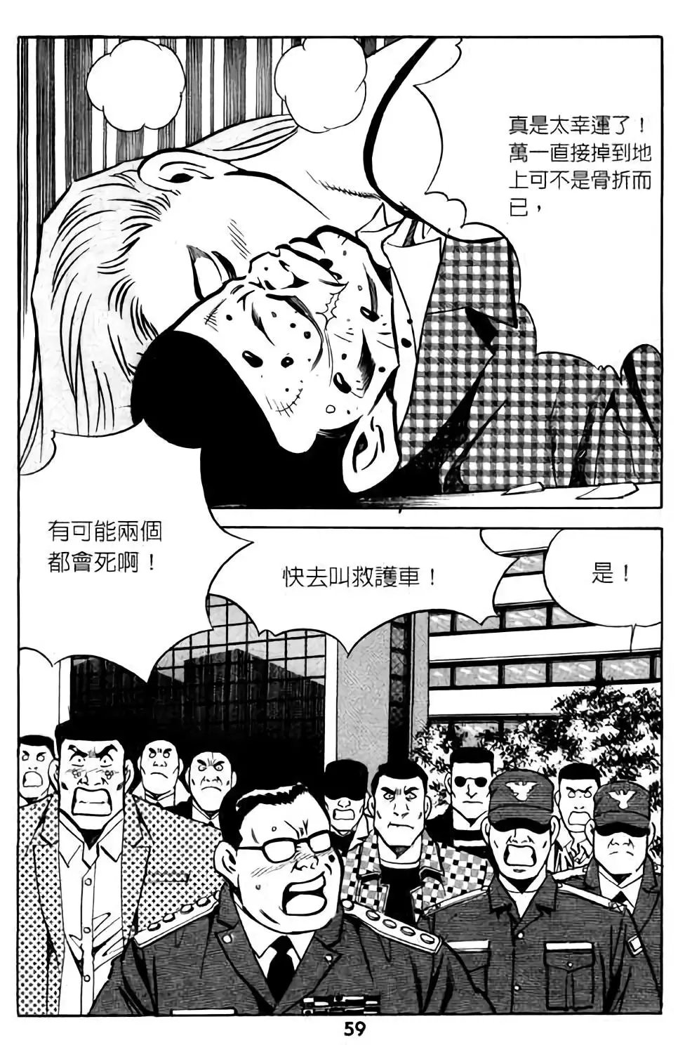 第06卷