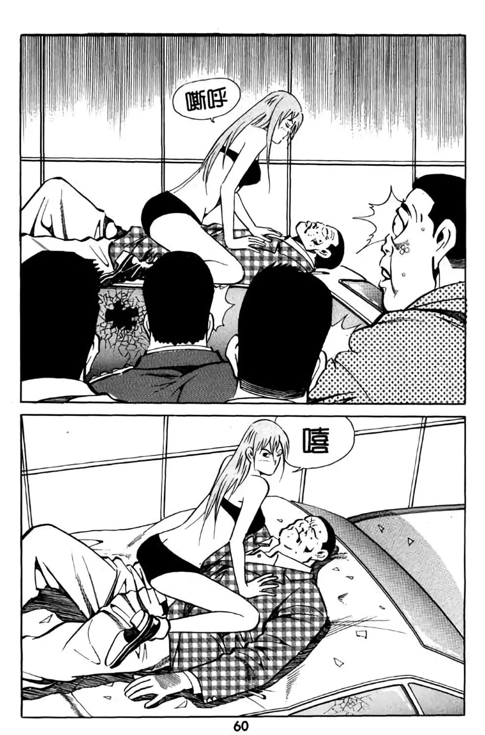 第06卷