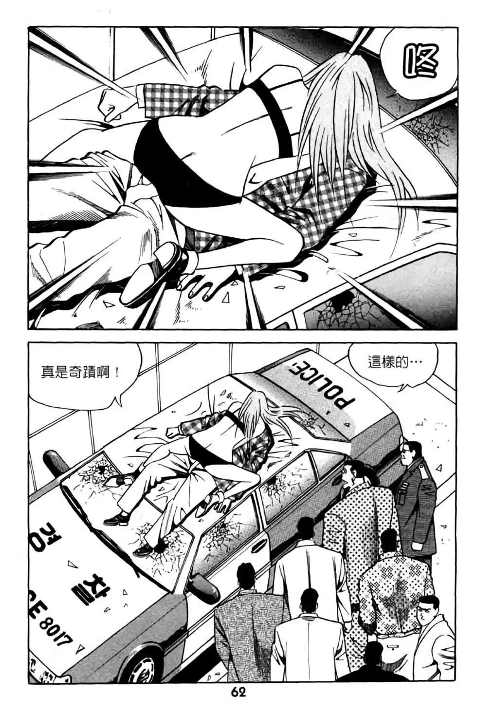 第06卷