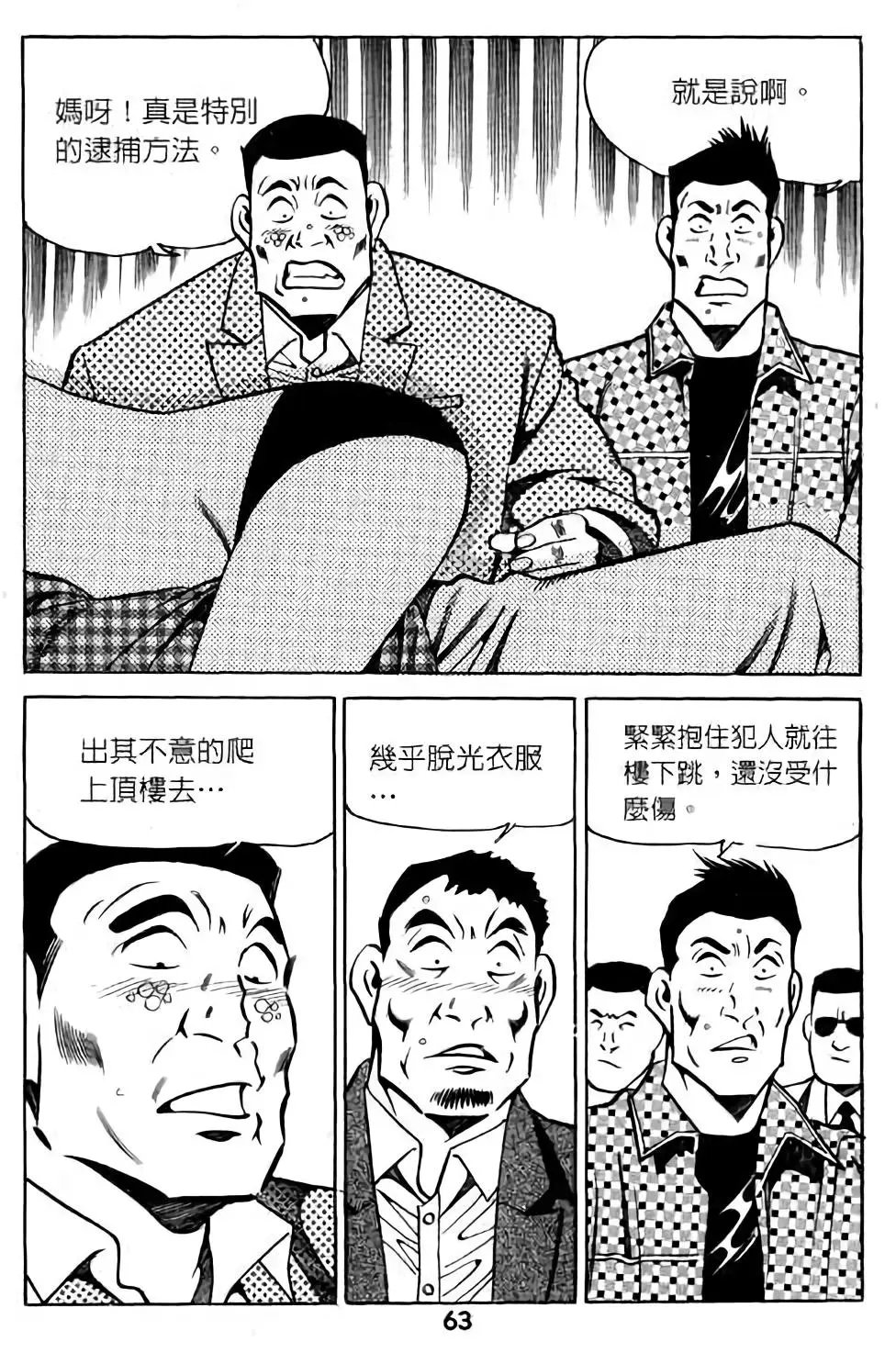 第06卷