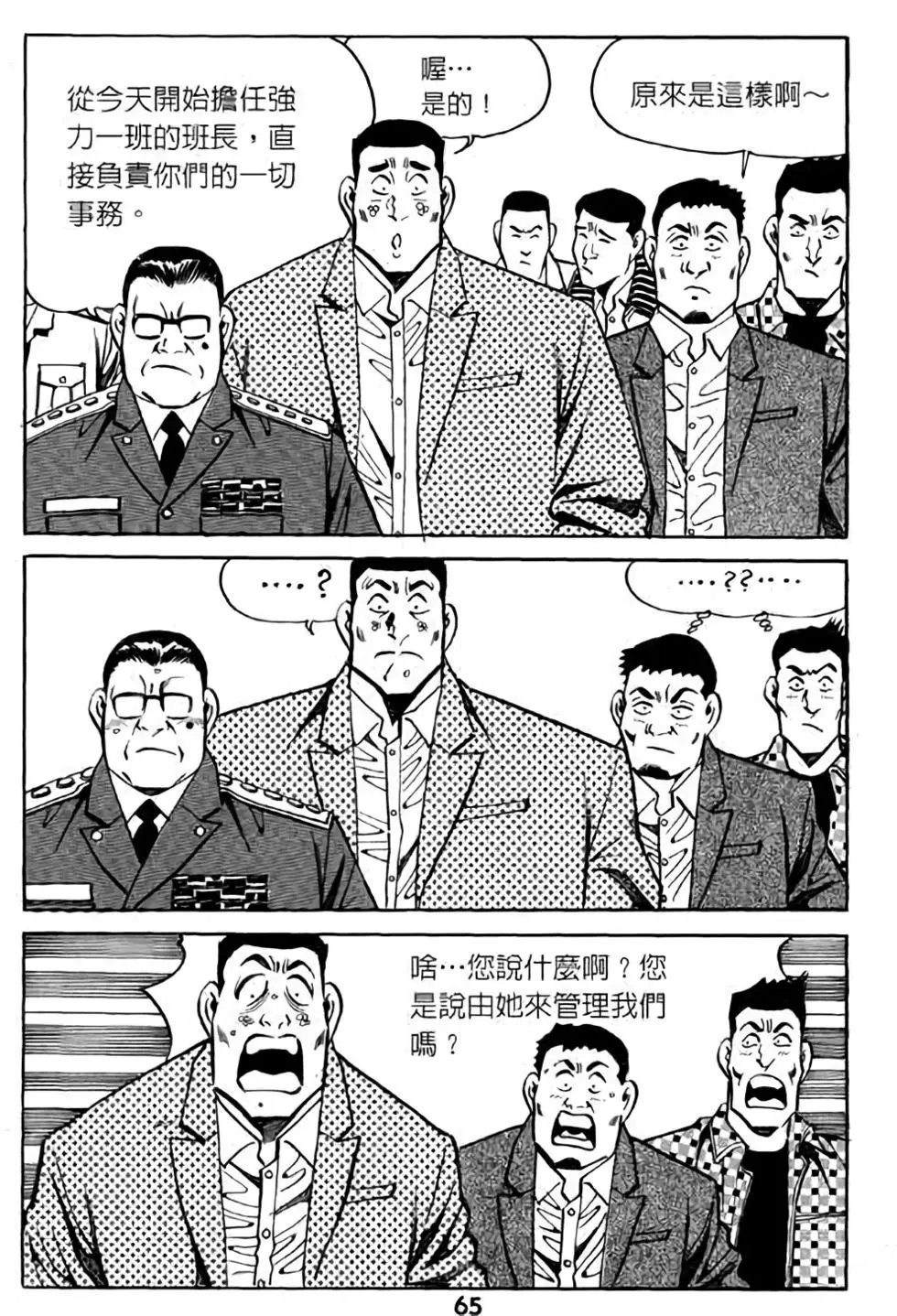 第06卷
