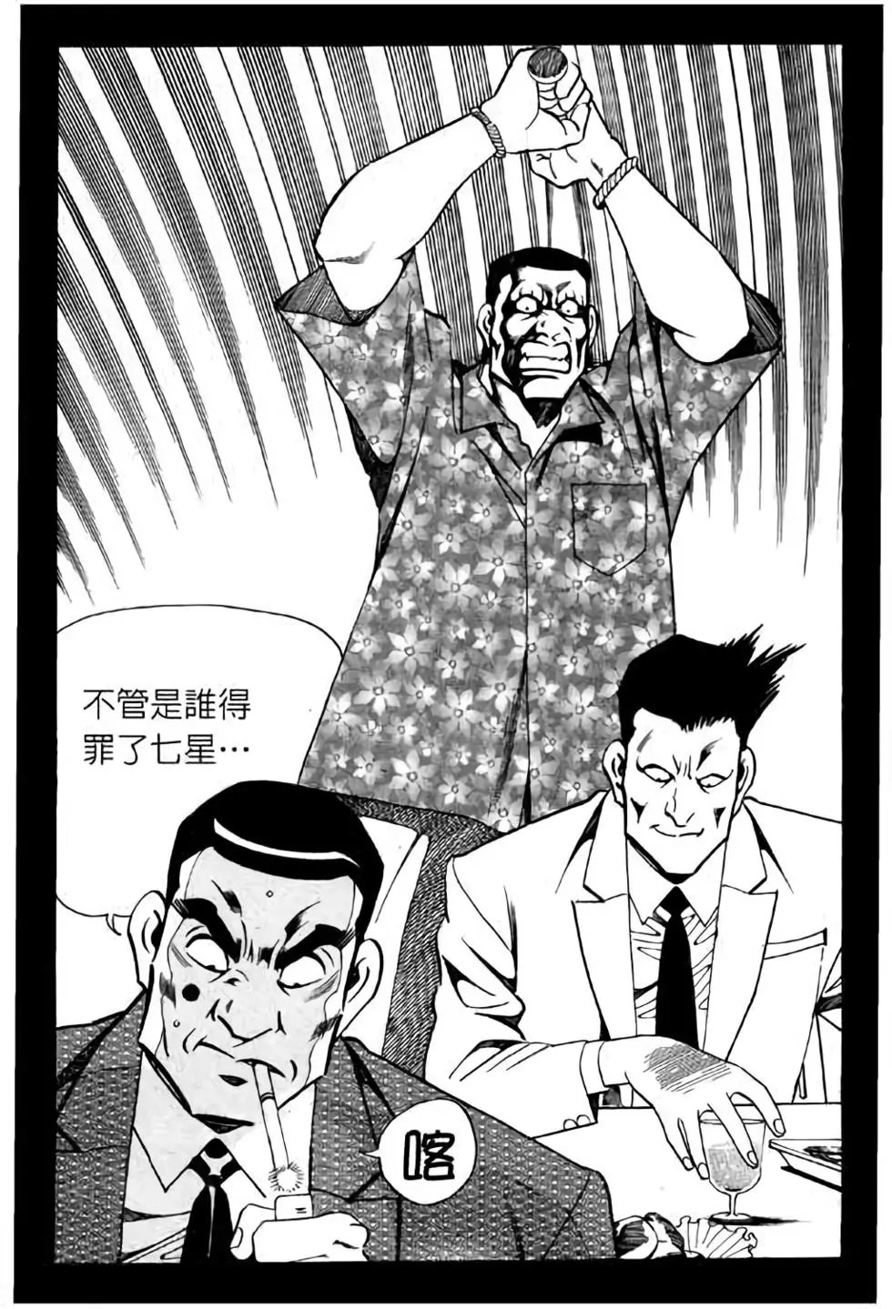 第06卷