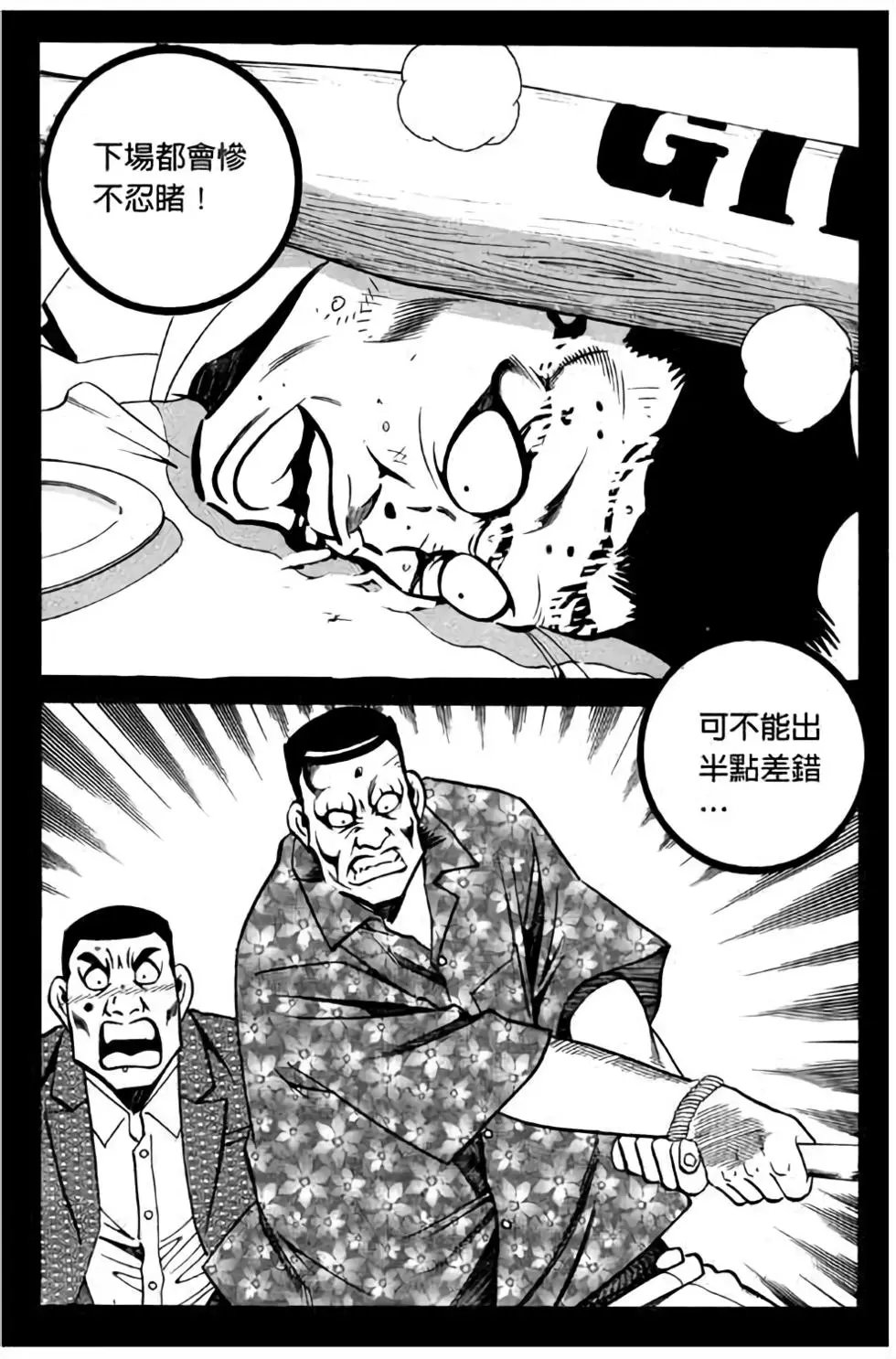 第06卷