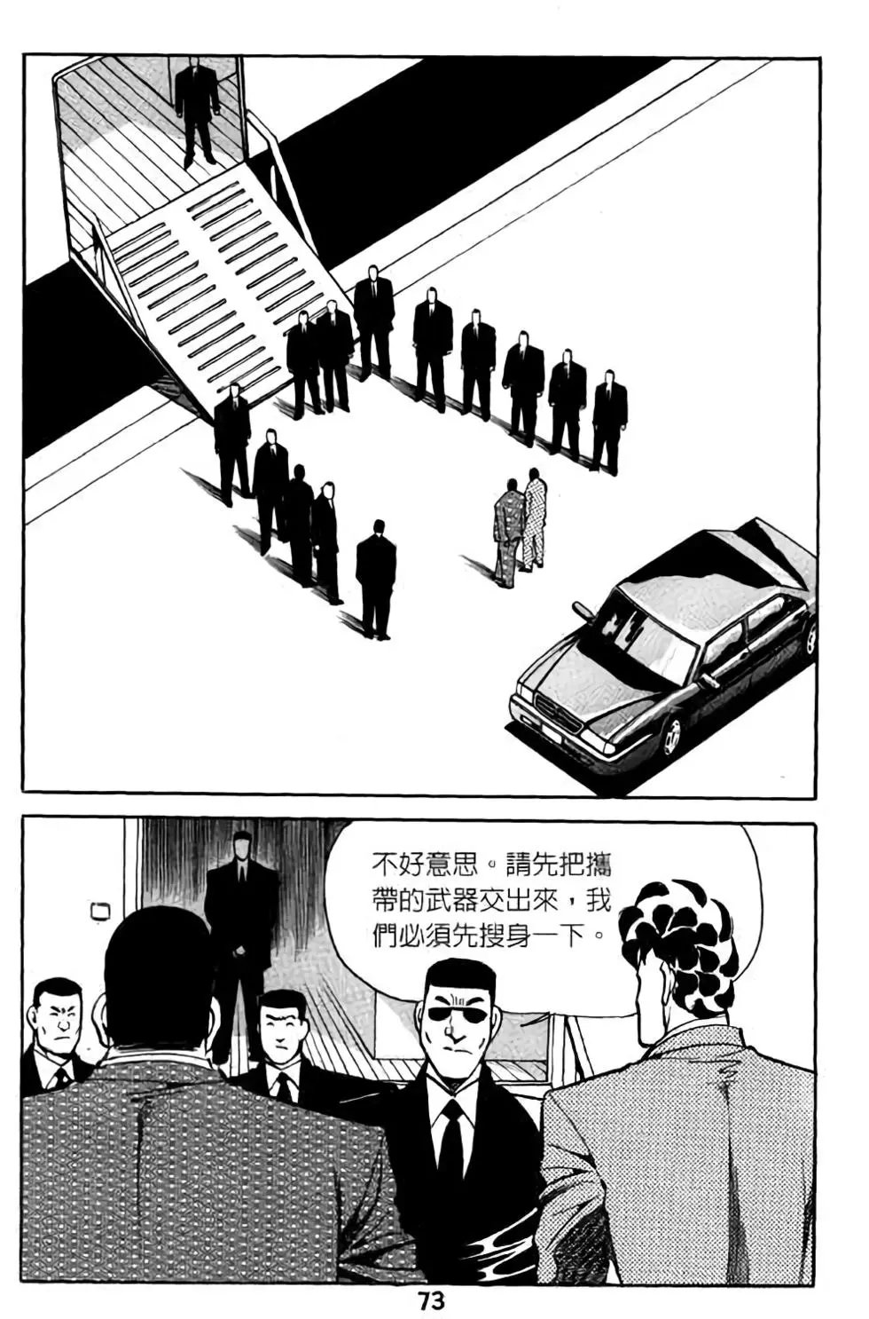 第06卷