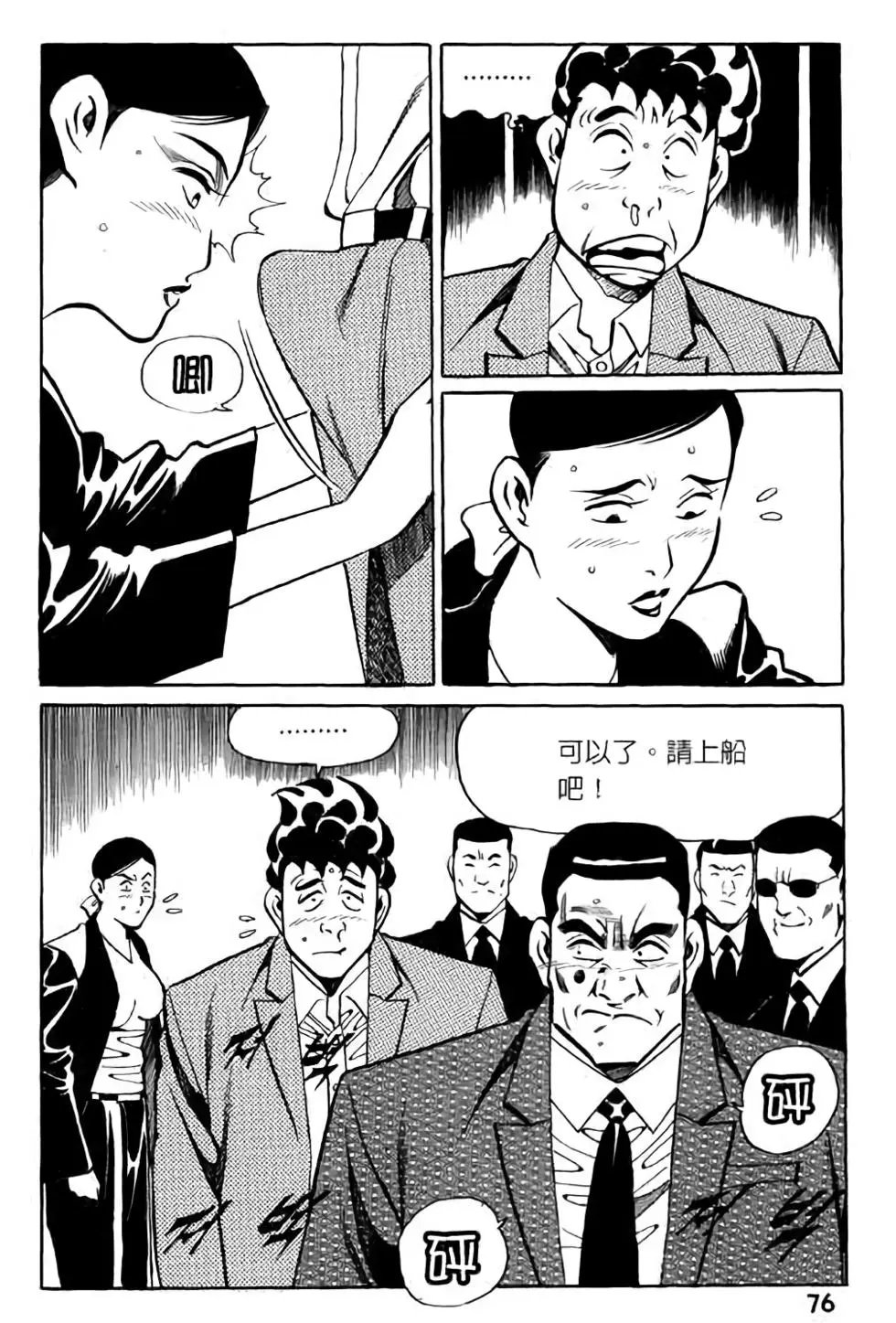 第06卷