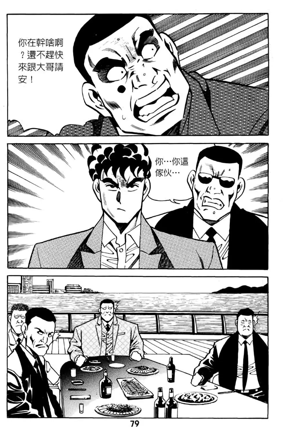 第06卷