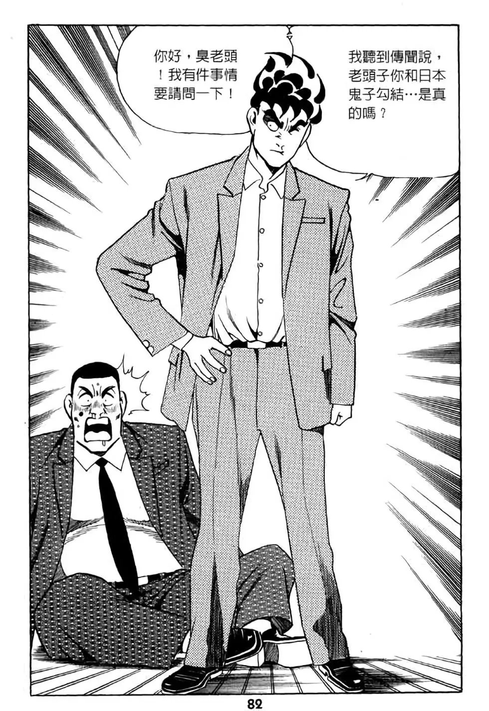第06卷