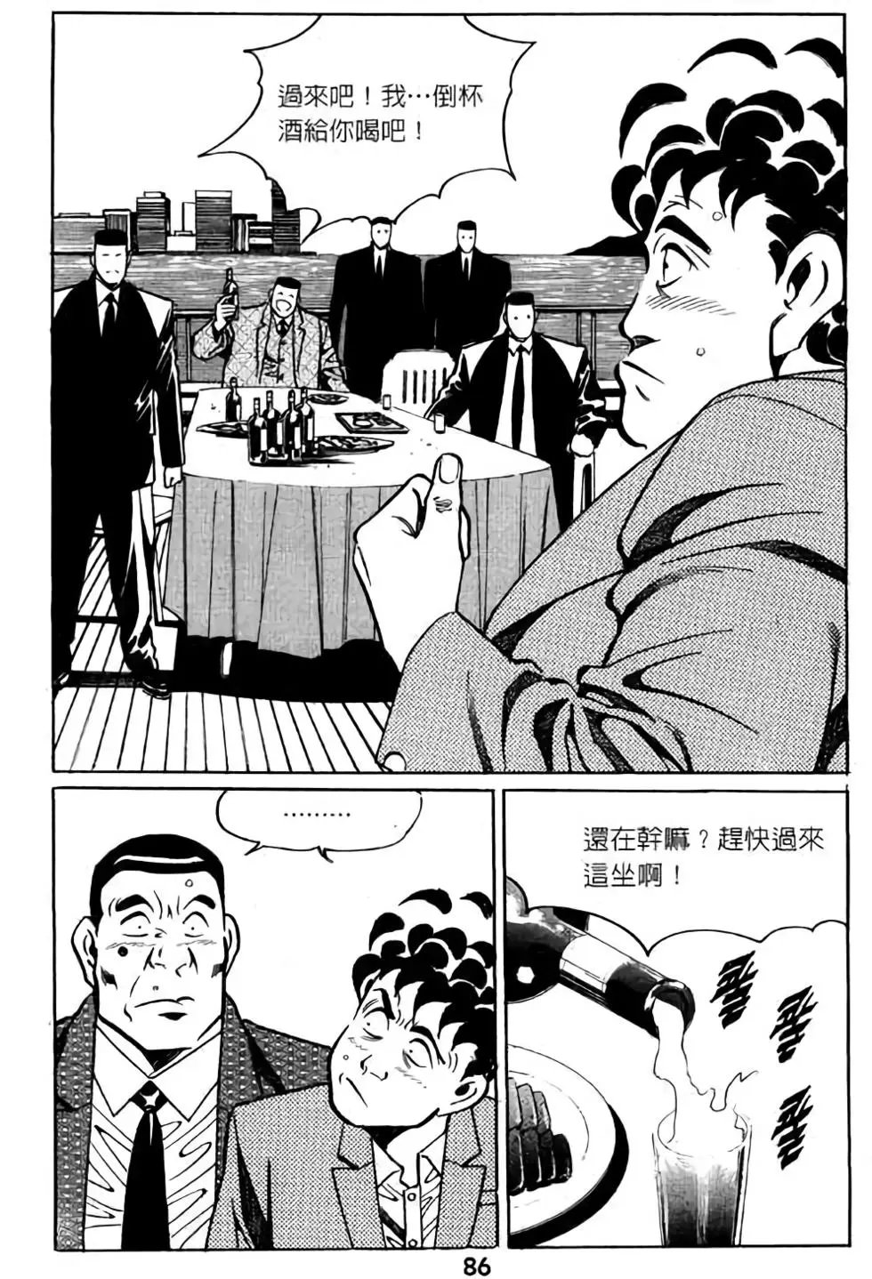 第06卷
